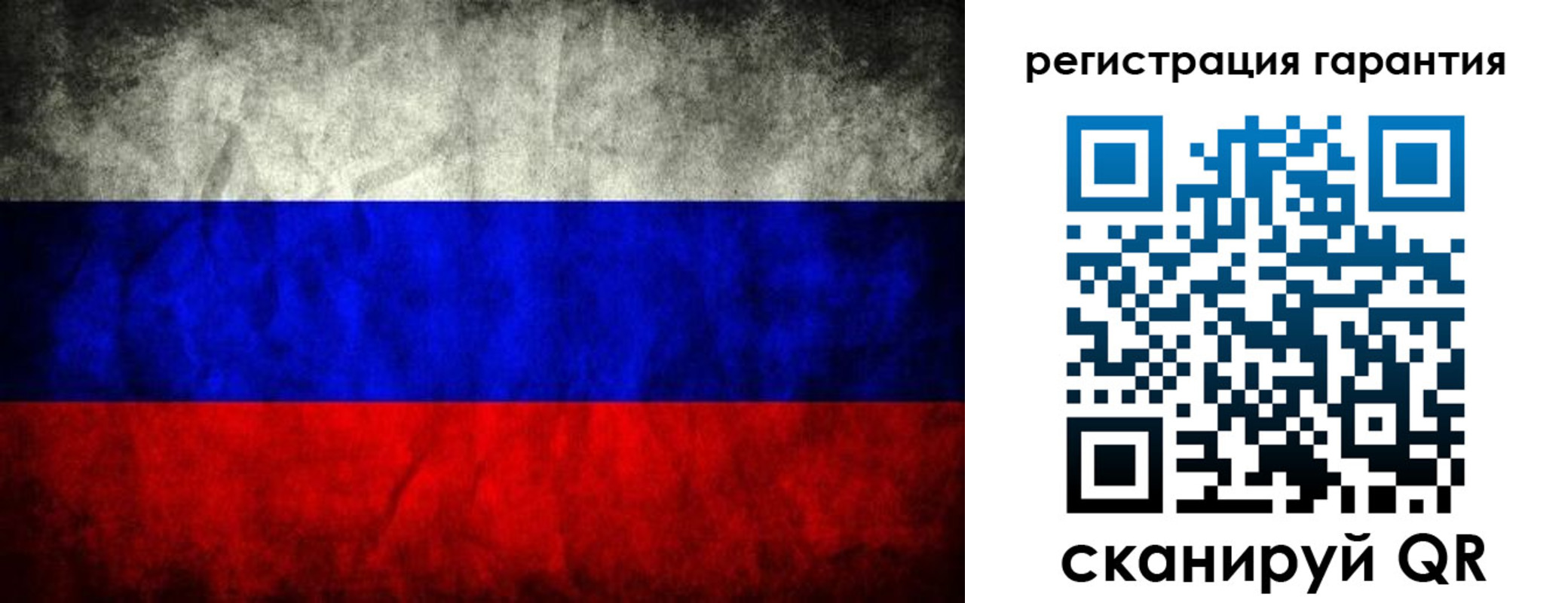 прописка 2025 в Острове